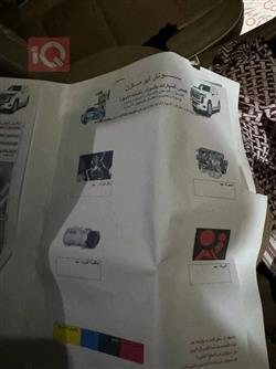 شێڤرۆلێت تاهۆ